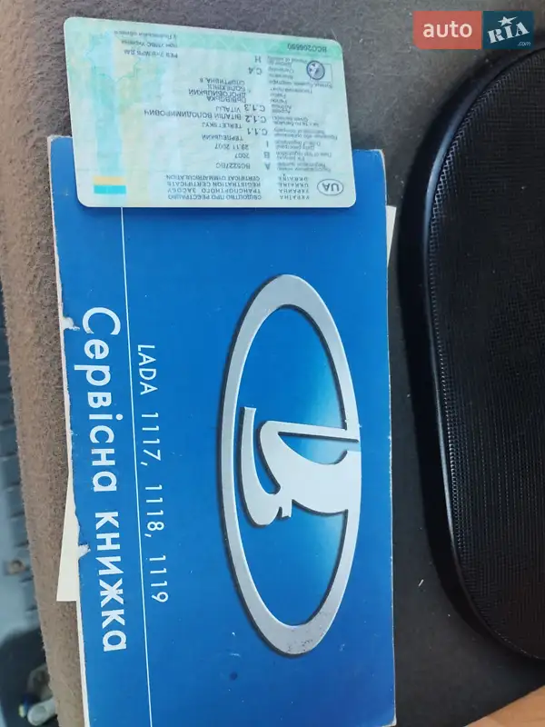 Хэтчбек ВАЗ / Lada 1119 Калина 2007 в Львове документ 2 фото Хэтчбек ВАЗ / Lada 1119 Калина 2007 в Львове документ