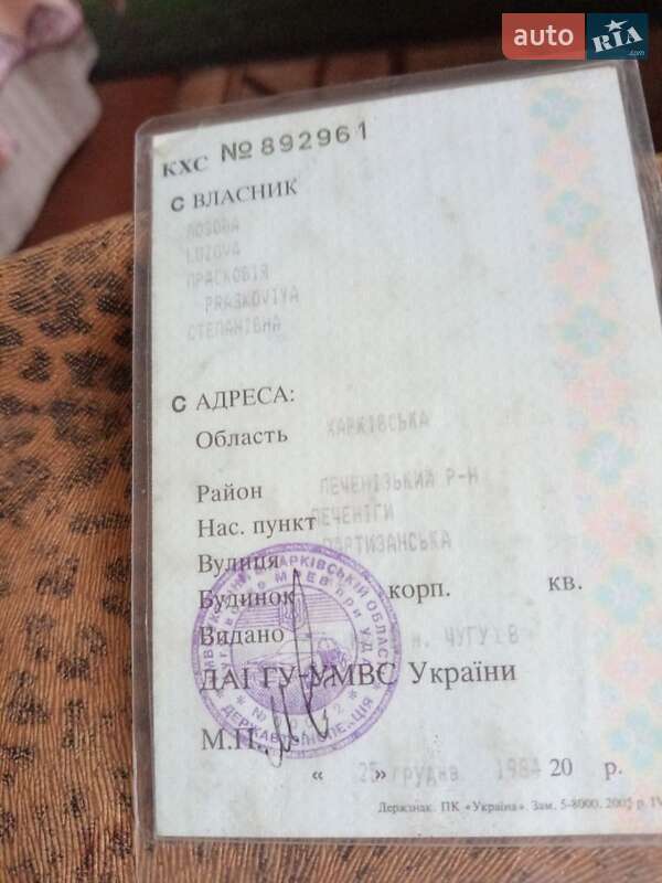 Седан ВАЗ / Lada 2101 1984 в Шевченковому фото 7 Седан ВАЗ / Lada 2101 1984 в Шевченковому