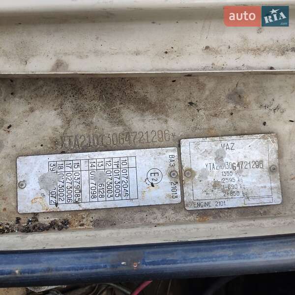 Седан ВАЗ / Lada 2101 1986 в Ивано-Франковске фото 6 Седан ВАЗ / Lada 2101 1986 в Ивано-Франковске