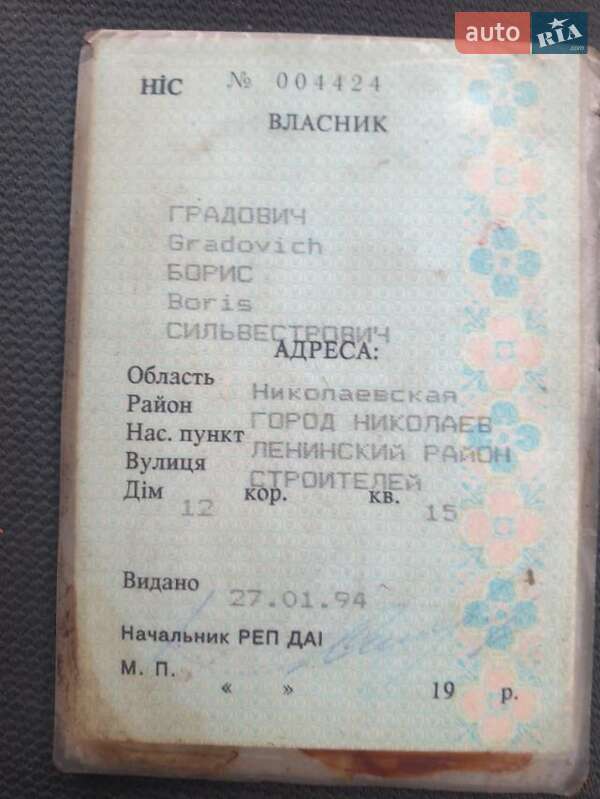 Седан ВАЗ / Lada 2101 1990 в Миколаєві фото 7 Седан ВАЗ / Lada 2101 1990 в Миколаєві