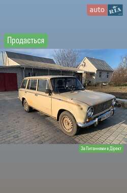 Универсал ВАЗ / Lada 2102 1985 в Благовещенском