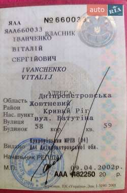Седан ВАЗ 2103 1976 в 