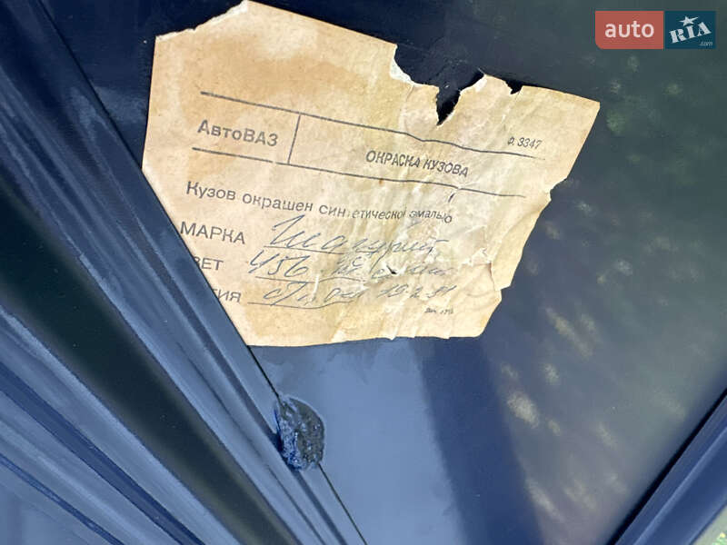 Седан ВАЗ / Lada 2103 1981 в Киеве фото 20 Седан ВАЗ / Lada 2103 1981 в Киеве