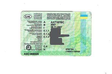 Универсал ВАЗ / Lada 2104 2007 в Харькове