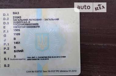 Универсал ВАЗ / Lada 2104 2006 в Сумах