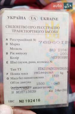 Универсал ВАЗ 2104 2002 в Калуше