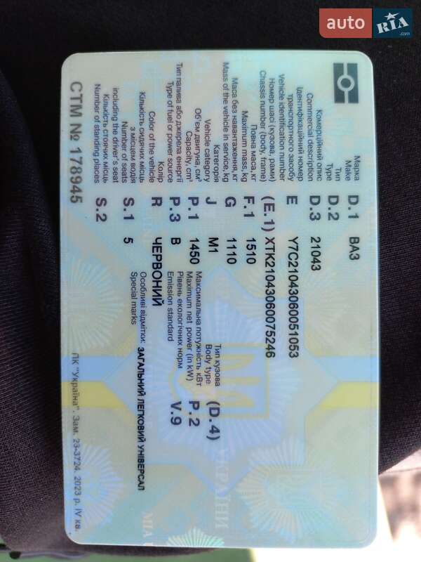 Універсал ВАЗ / Lada 2104 2006 в Голованівську