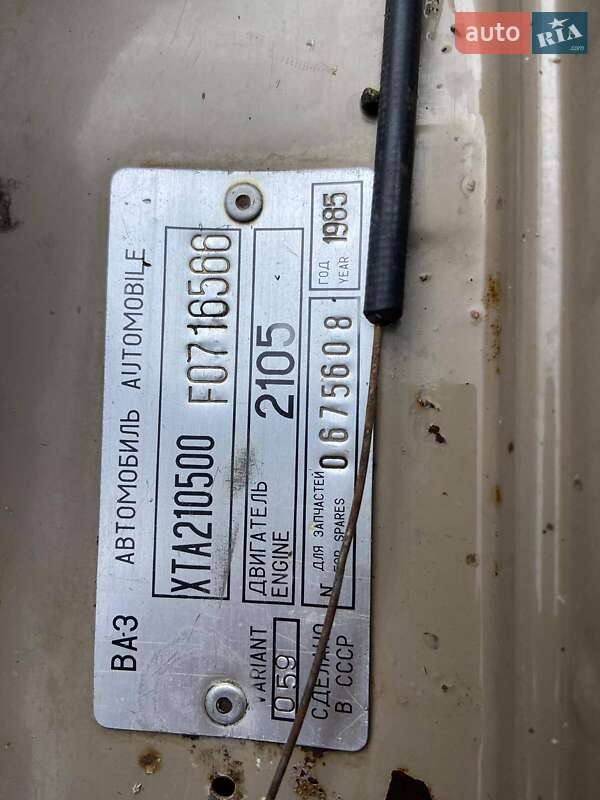Седан ВАЗ / Lada 2105 1988 в Гайсине