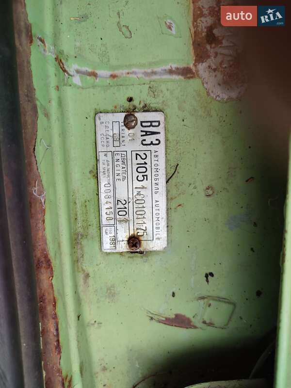 Седан ВАЗ / Lada 2105 1981 в Харькове