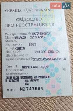 Седан ВАЗ 2105 1983 в 