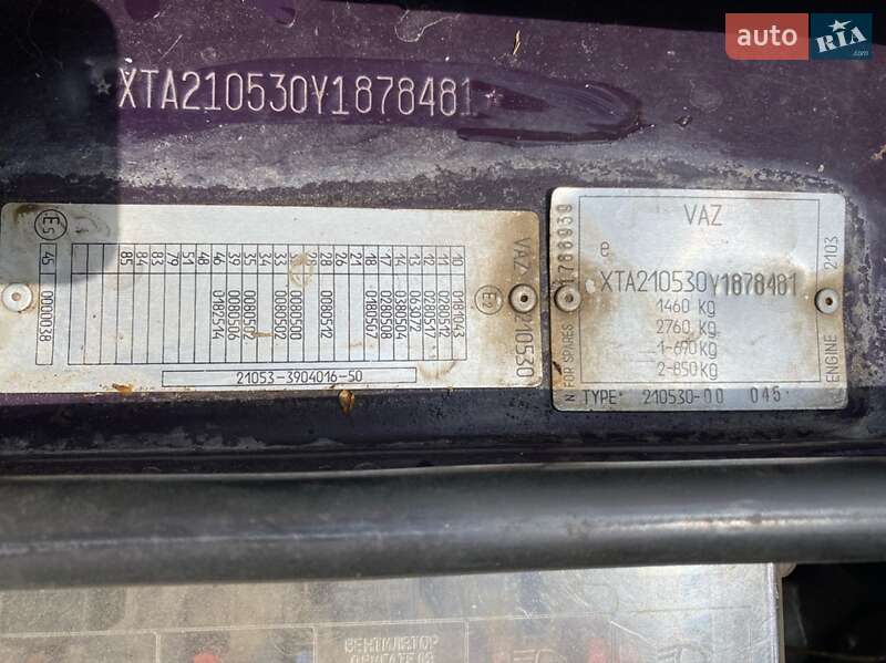 Седан ВАЗ / Lada 2105 2000 в Ильинцах