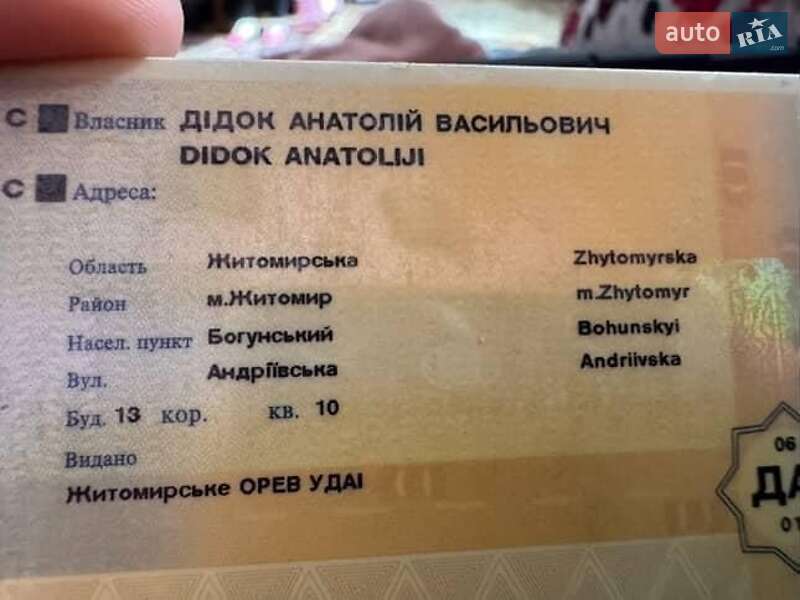 ВАЗ / Lada 2105 1998