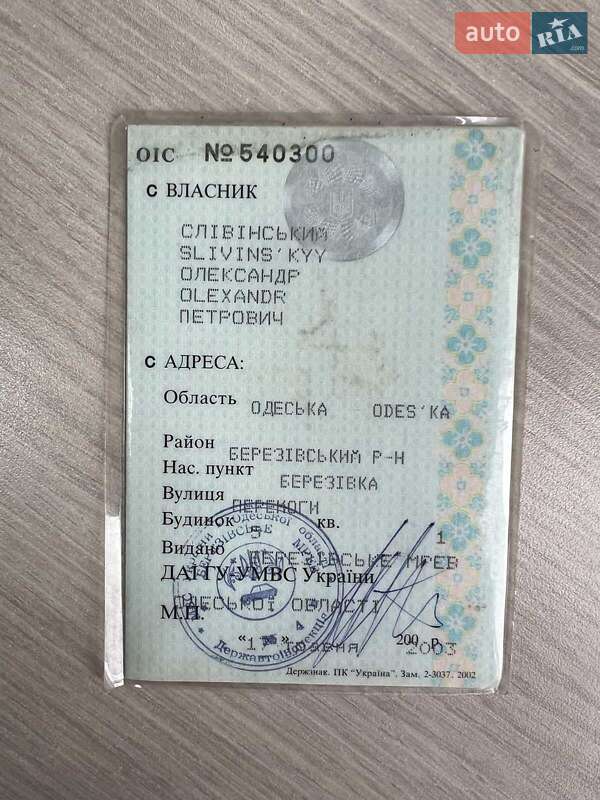 Седан ВАЗ / Lada 2105 1982 в Одессе фото 18 Седан ВАЗ / Lada 2105 1982 в Одессе