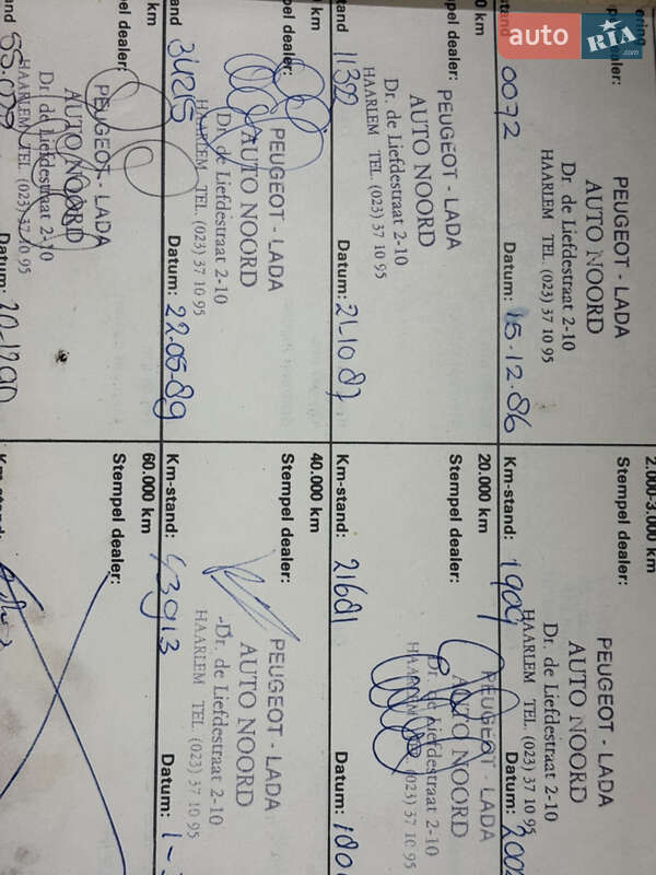 Седан ВАЗ / Lada 2105 1986 в Брусилове