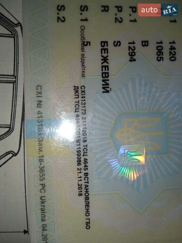 Седан ВАЗ / Lada 2106 1988 в Стрию фото 2 Седан ВАЗ / Lada 2106 1988 в Стрию