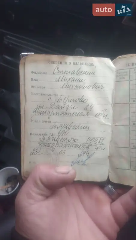Універсал ВАЗ / Lada 2106 1978 в Ужгороді документ