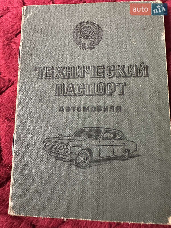 Седан ВАЗ / Lada 2106 1985 в Олександрівці (Краматорського району)