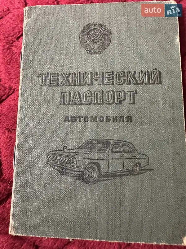 Седан ВАЗ / Lada 2106 1985 в Олександрівці (Краматорського району) документ