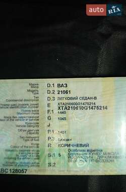 Седан ВАЗ 2106 1986 в 