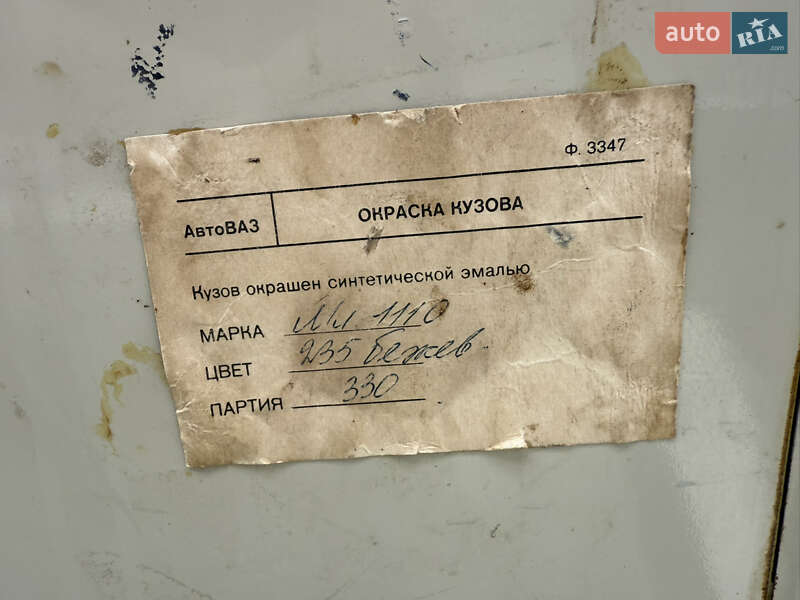 Седан ВАЗ / Lada 2106 1987 в Киеве