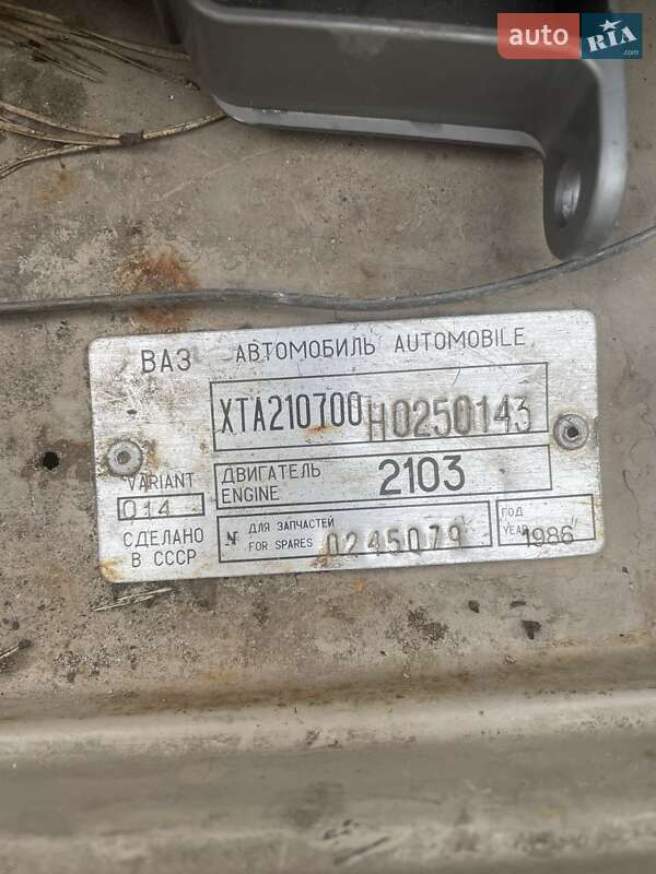 Седан ВАЗ / Lada 2107 1986 в Пустомытах