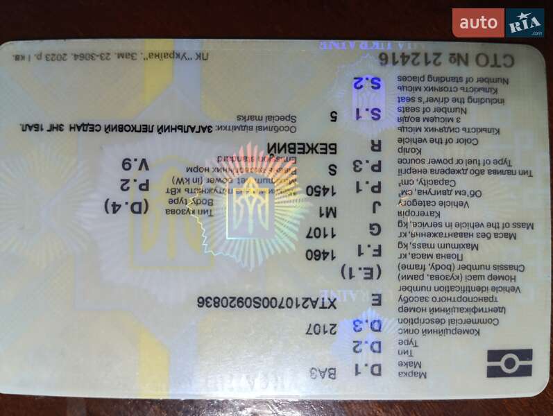 Седан ВАЗ / Lada 2107 1995 в Очакове