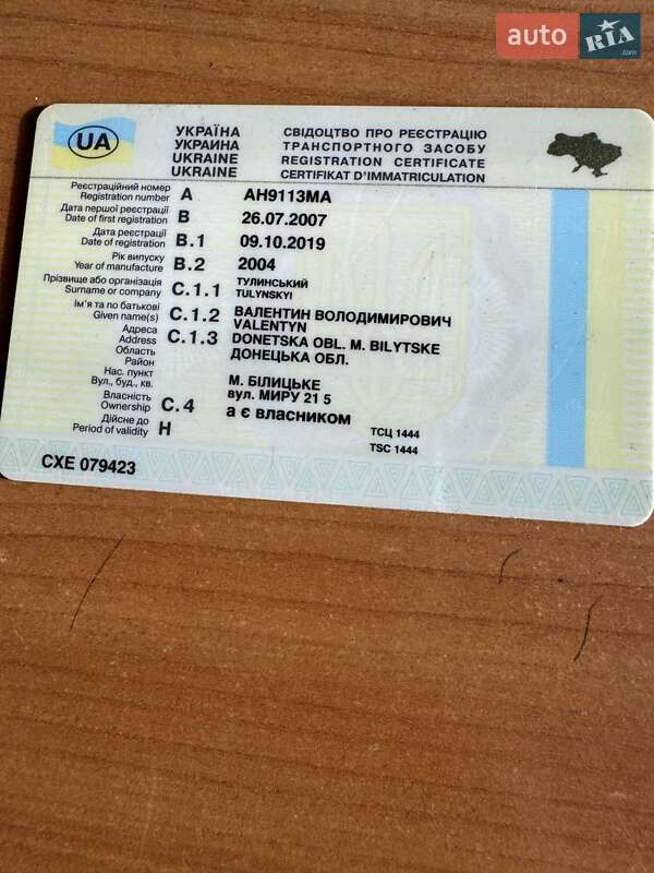 Седан ВАЗ / Lada 2107 2004 в Павлограде фото 7 Седан ВАЗ / Lada 2107 2004 в Павлограде