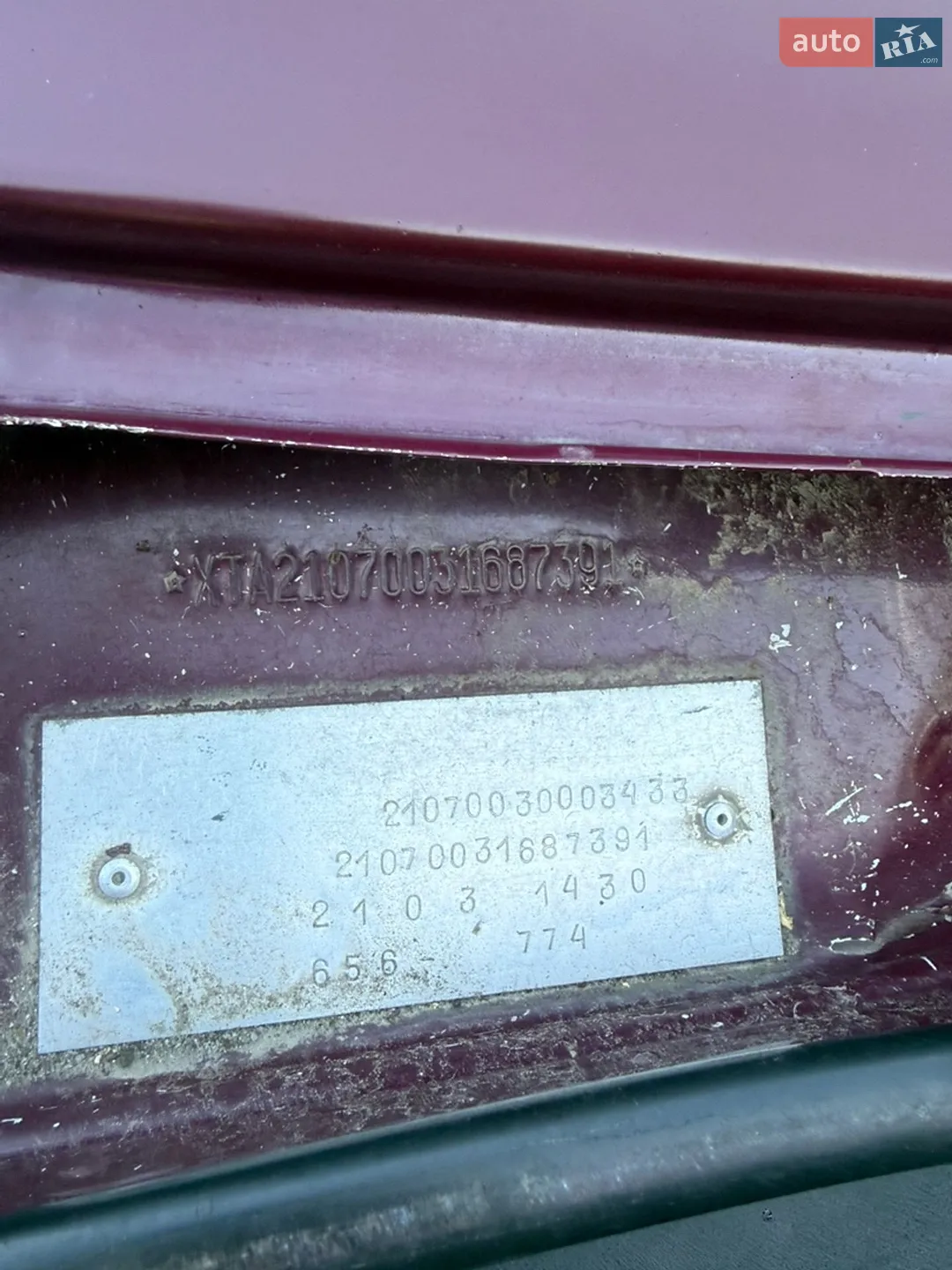 ВАЗ / Lada 2107 2003 VIN Y7C21070030003433 фото оголошення 29 з 33