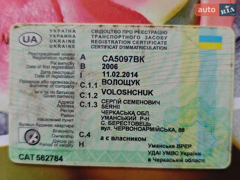 Седан ВАЗ / Lada 2107 2006 в Умани документ