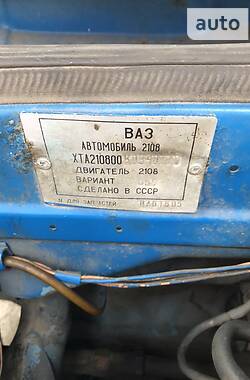 Хэтчбек ВАЗ / Lada 2108 1989 в Вышгороде