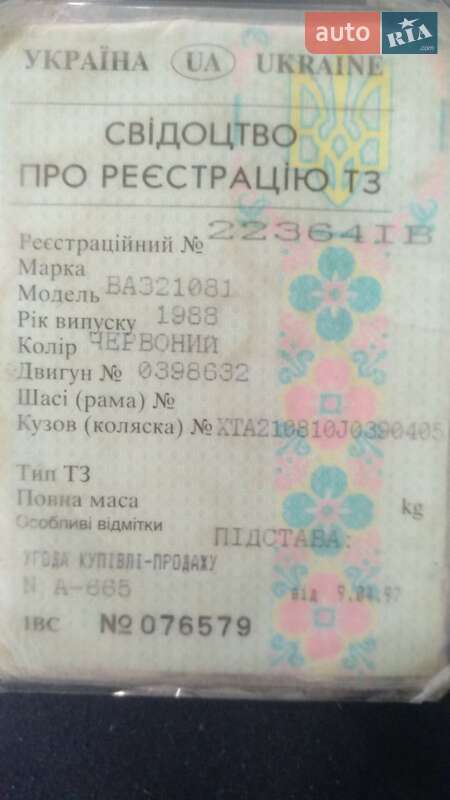 Хэтчбек ВАЗ / Lada 2108 1988 в Львове