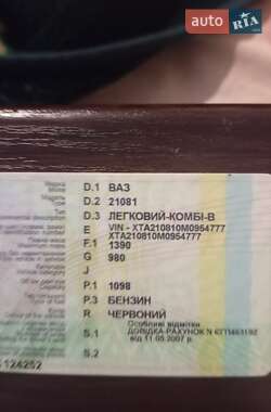Хэтчбек ВАЗ 2108 1991 в 