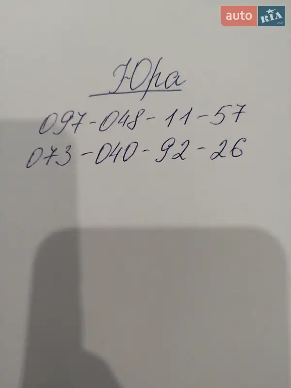 Хэтчбек ВАЗ / Lada 2108 1994 в Чернигове документ 2 фото Хэтчбек ВАЗ / Lada 2108 1994 в Чернигове документ