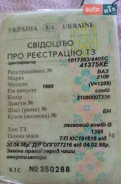 Хетчбек ВАЗ 2108 1985 в 