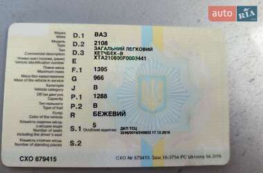 Хетчбек ВАЗ 2108 1985 в 