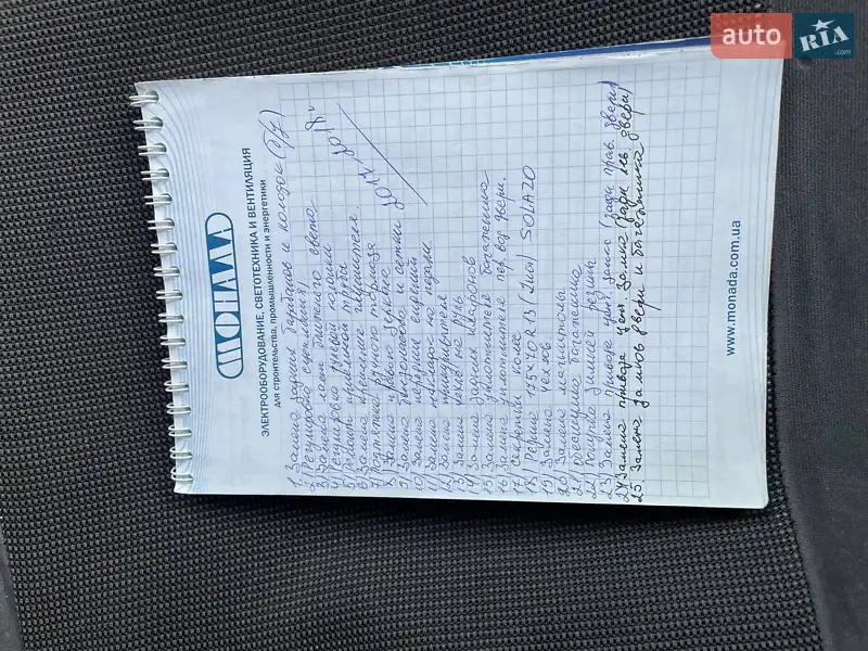 Седан ВАЗ / Lada 21099 2006 в Запоріжжі документ