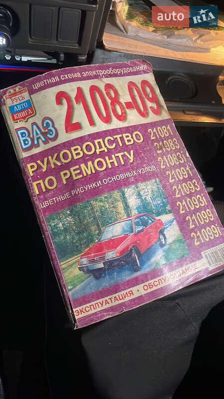 Седан ВАЗ / Lada 21099 1999 в Львове