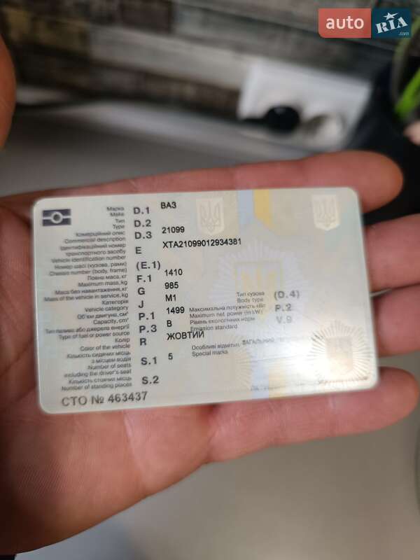 Седан ВАЗ / Lada 21099 2001 в Остроге фото 16 Седан ВАЗ / Lada 21099 2001 в Остроге