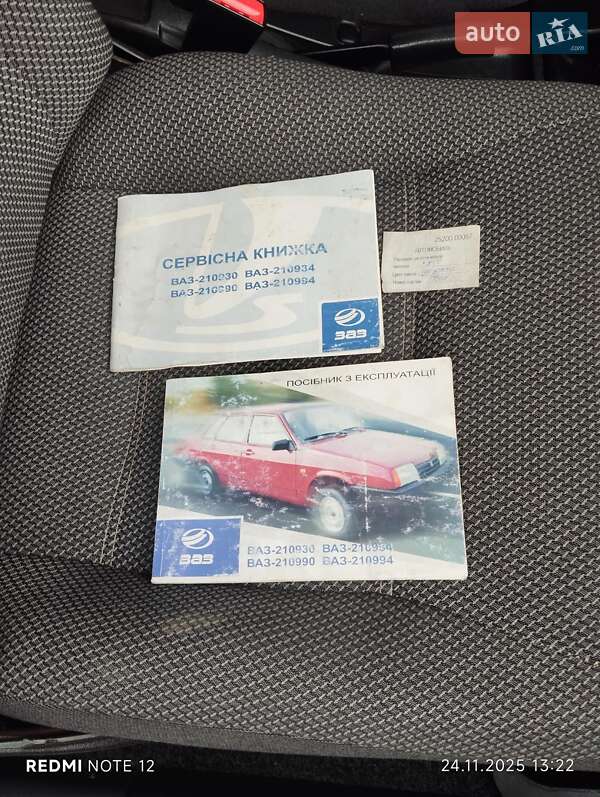 Седан ВАЗ / Lada 21099 2011 в Турбовом