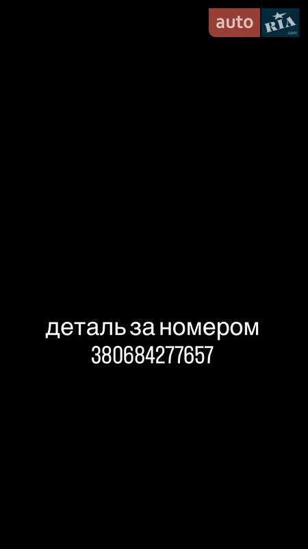 Седан ВАЗ / Lada 21099 2007 в Косове