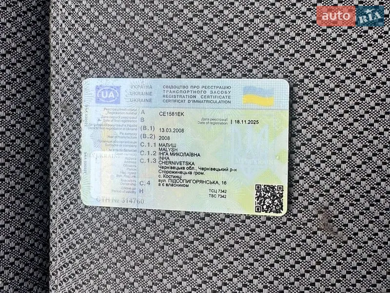 Седан ВАЗ / Lada 21099 2008 в Чернівцях документ