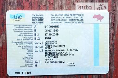 Хэтчбек ВАЗ / Lada 2109 1990 в Теребовле