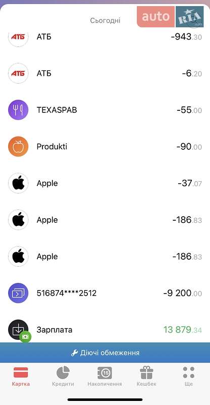 Седан ВАЗ / Lada 2109 1995 в Благовещенском