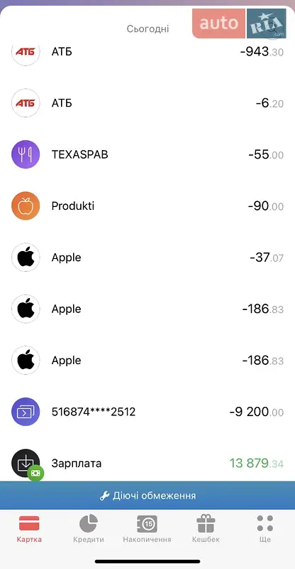 Седан ВАЗ / Lada 2109 1995 в Благовещенском документ