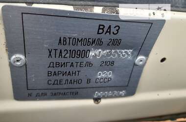 Хэтчбек ВАЗ / Lada 2109 1988 в Полтаве