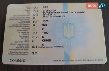 Хетчбек ВАЗ 2109 2006 в Вільшанці