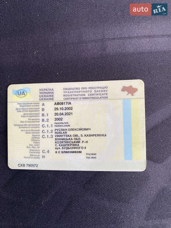 Хэтчбек ВАЗ / Lada 2109 2002 в Калиновке фото 14 Хэтчбек ВАЗ / Lada 2109 2002 в Калиновке