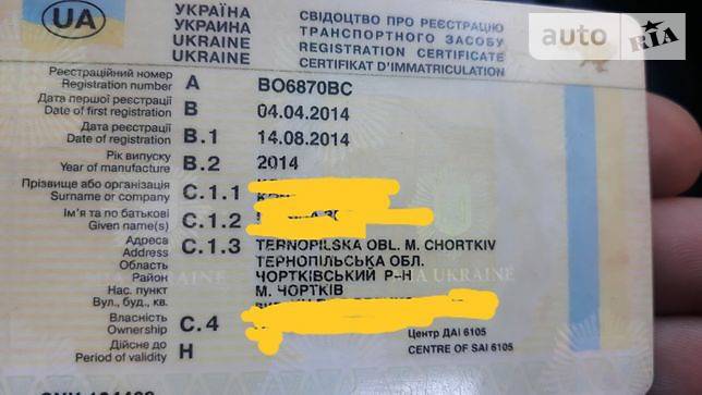 Седан ВАЗ / Lada 2110 2014 в Чорткові