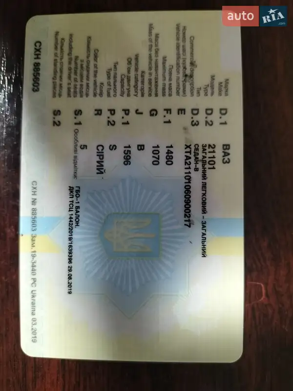 Седан ВАЗ / Lada 2110 2006 в Краматорську документ