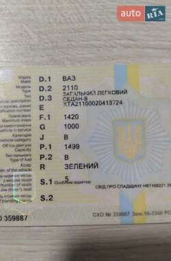 Седан ВАЗ 2110 2001 в 